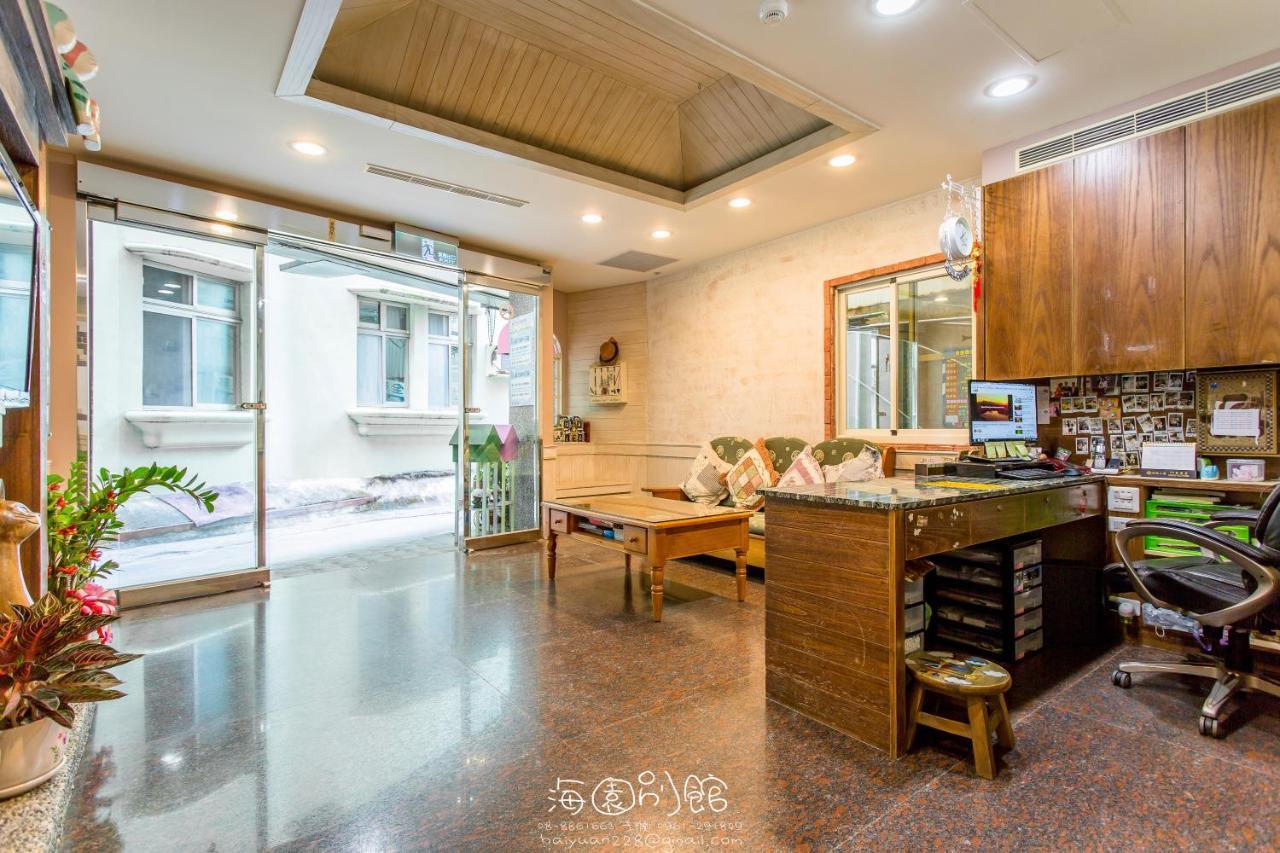 墾丁海園別館hai Yuan Inn Dış mekan fotoğraf