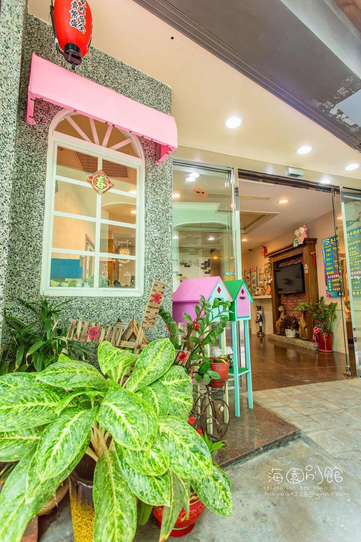 墾丁海園別館hai Yuan Inn Dış mekan fotoğraf
