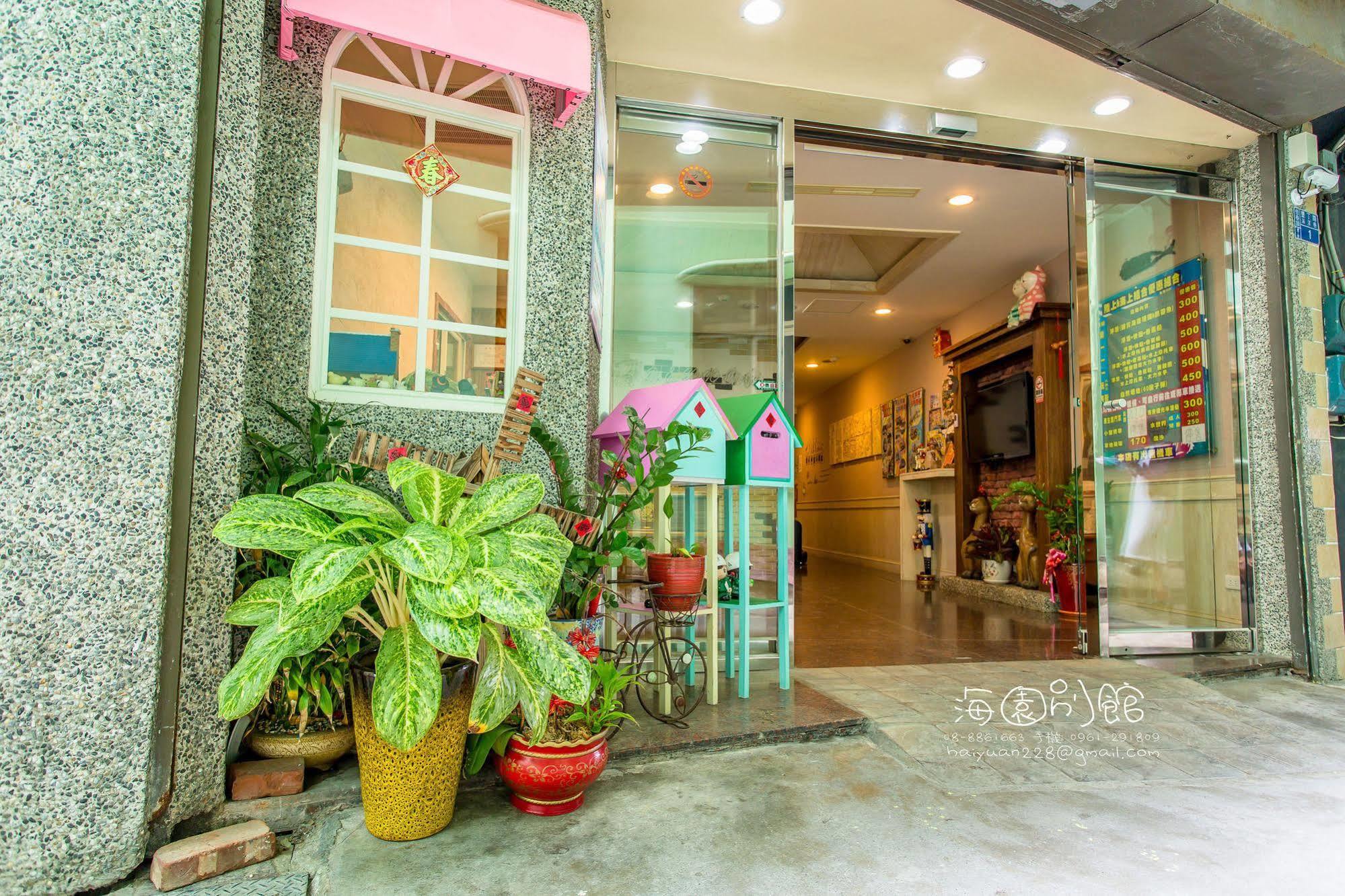 墾丁海園別館hai Yuan Inn Dış mekan fotoğraf
